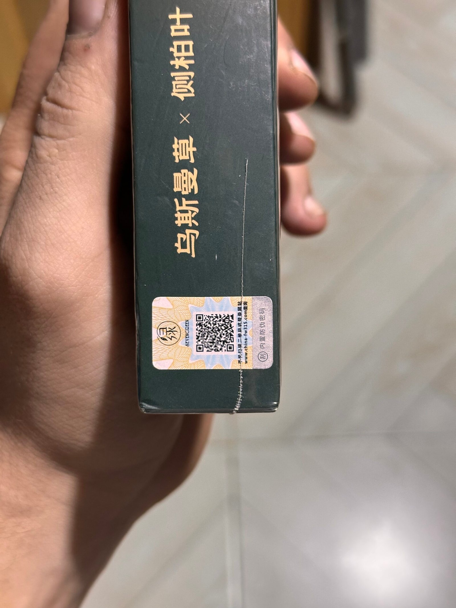 صابونة الأعشاب الخضراء الطبيعية 🌿 - الصورة 4