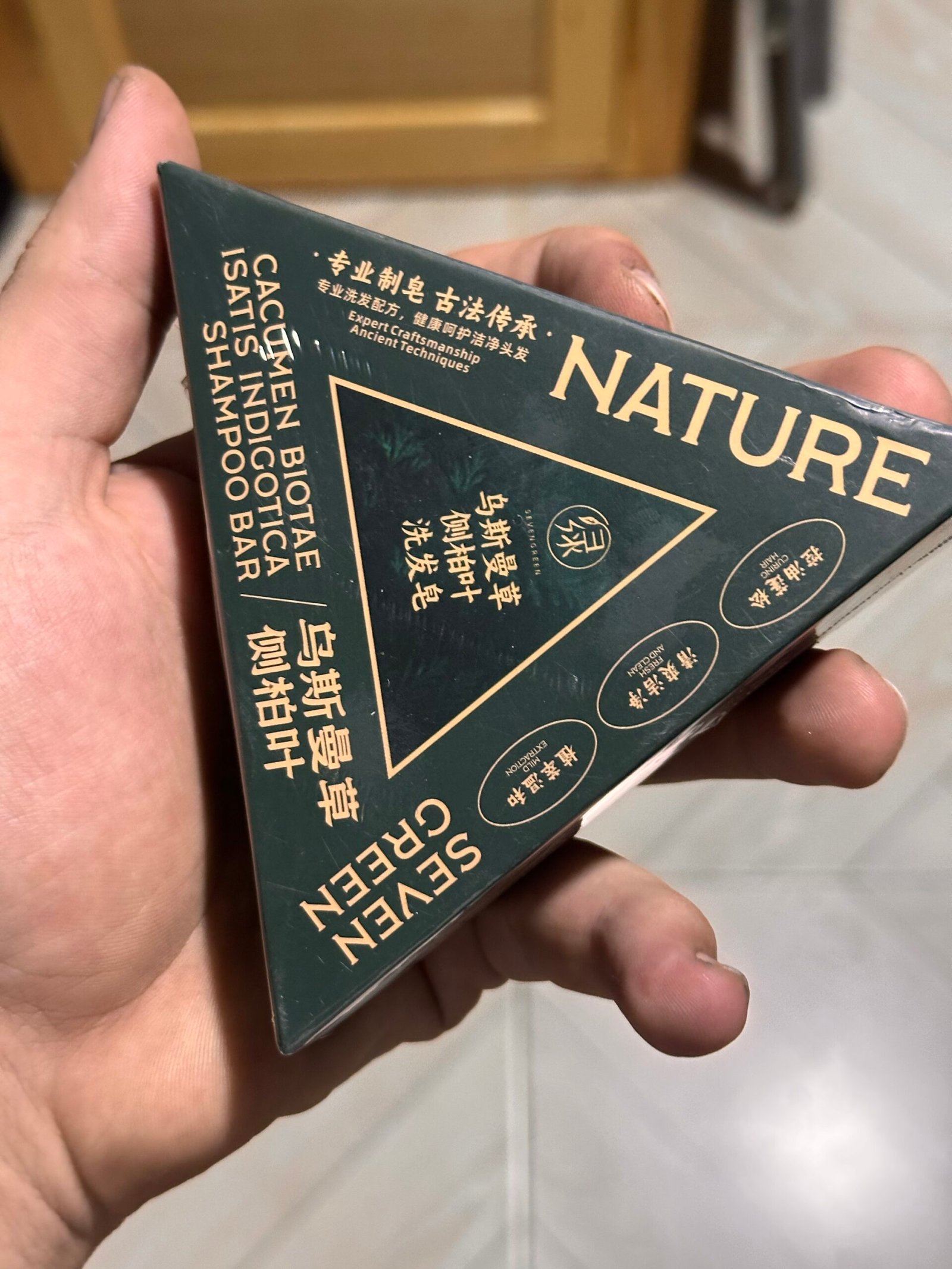 صابونة الأعشاب الخضراء الطبيعية 🌿 - الصورة 3