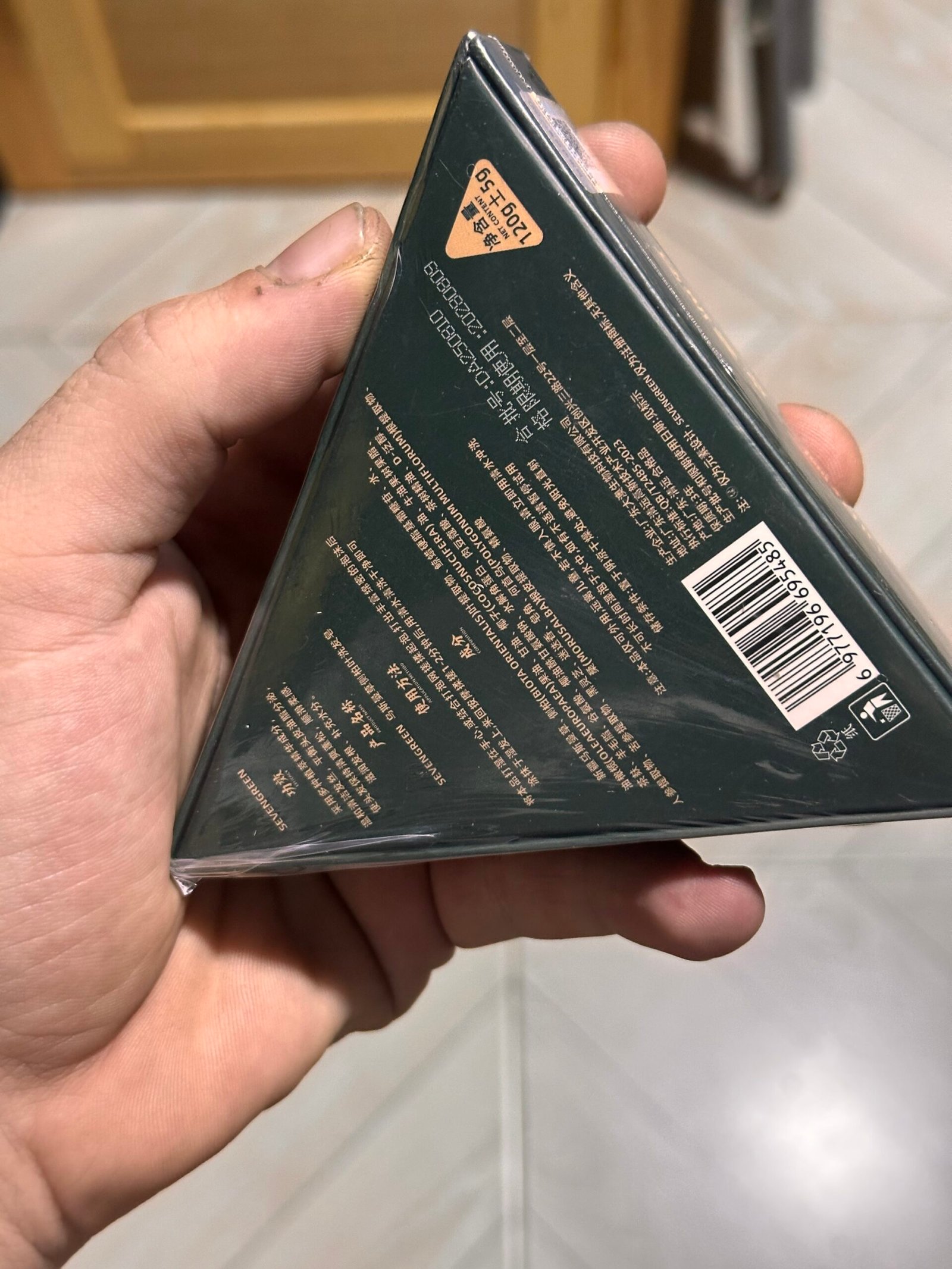 صابونة الأعشاب الخضراء الطبيعية 🌿 - الصورة 5